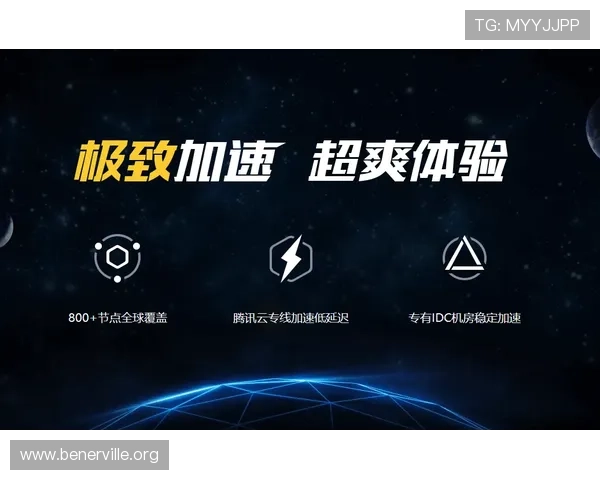 深度揭秘AG视讯网游：优化体验与安全保障的实用技巧