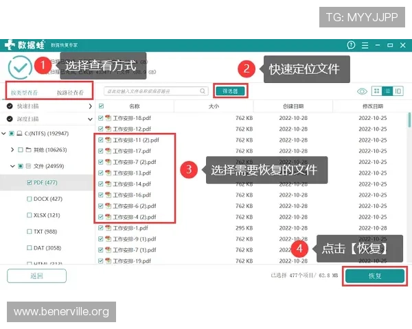 凯发官网入口首页：如何快速找到官方入口确保账号安全
