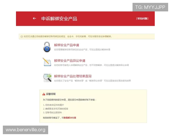 k8篮球平台官网客服电话联系方式大全，确保你的账号安全与服务顺畅