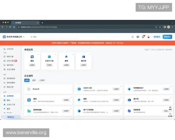 凯发app官网登录页面优化，提升用户体验确保每次登录都顺畅无阻