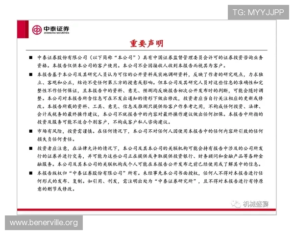 凯发手机版官网加强安全措施，保障玩家资金和个人信息安全