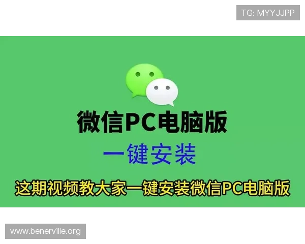 凯发旗舰厅地址下载安装流程详解，轻松掌握完整操作步骤