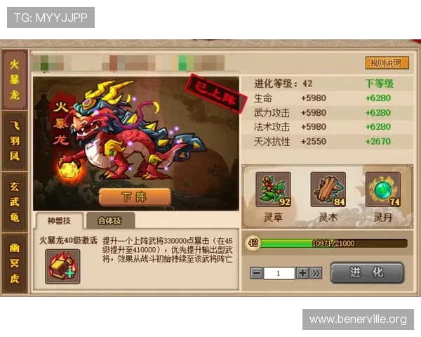 通过爱游戏国际首页了解全球各类网络游戏的最新版本更新、活动信息和玩家评价