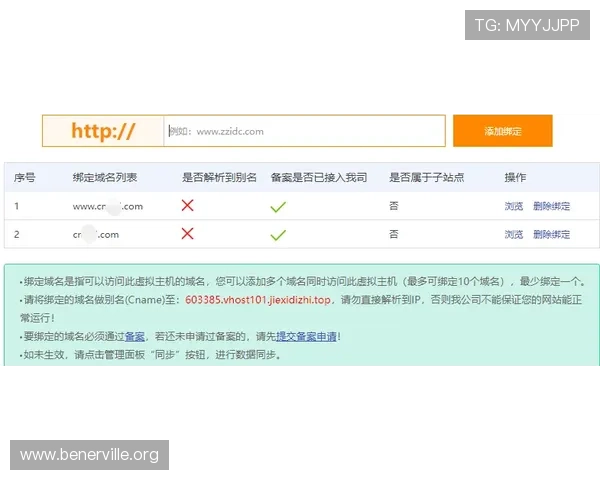 凯发体育集团网址查询步骤详解助力玩家快速登录官方赛事与优惠活动