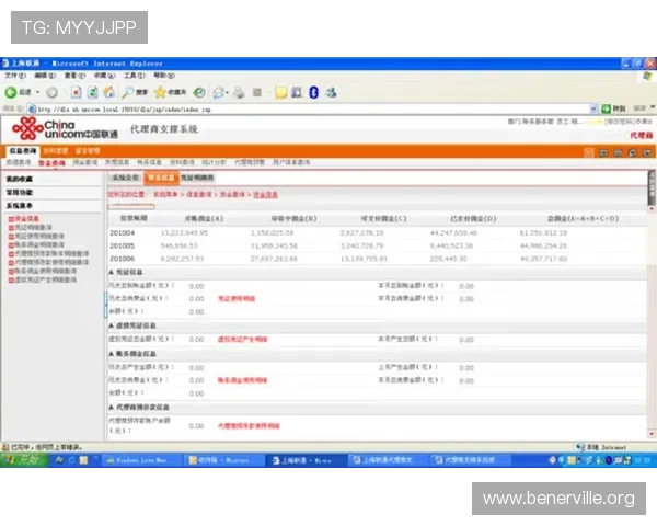 凯发娱乐手机下载安全可靠，确保您的账号信息和资金安全无忧