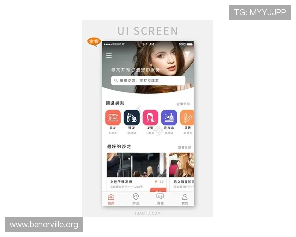凯发直播客户端下载最新版本，优化界面设计提升用户体验与操作便捷性