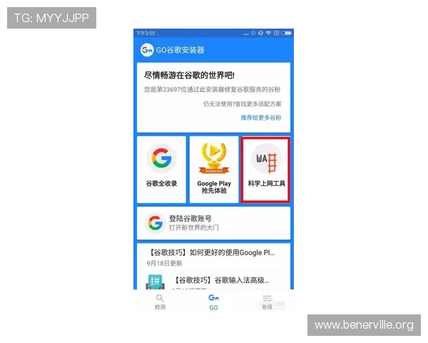 凯发网娱乐官网最新安全保障措施全面解析助你轻松畅玩