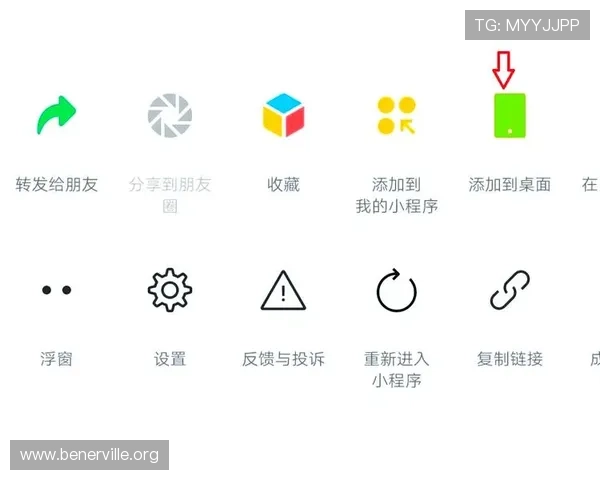 如何将凯发手机app成功下载并添加到手机桌面实现一键登录的完整步骤
